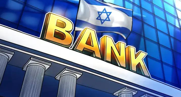 بانک اسرائیل